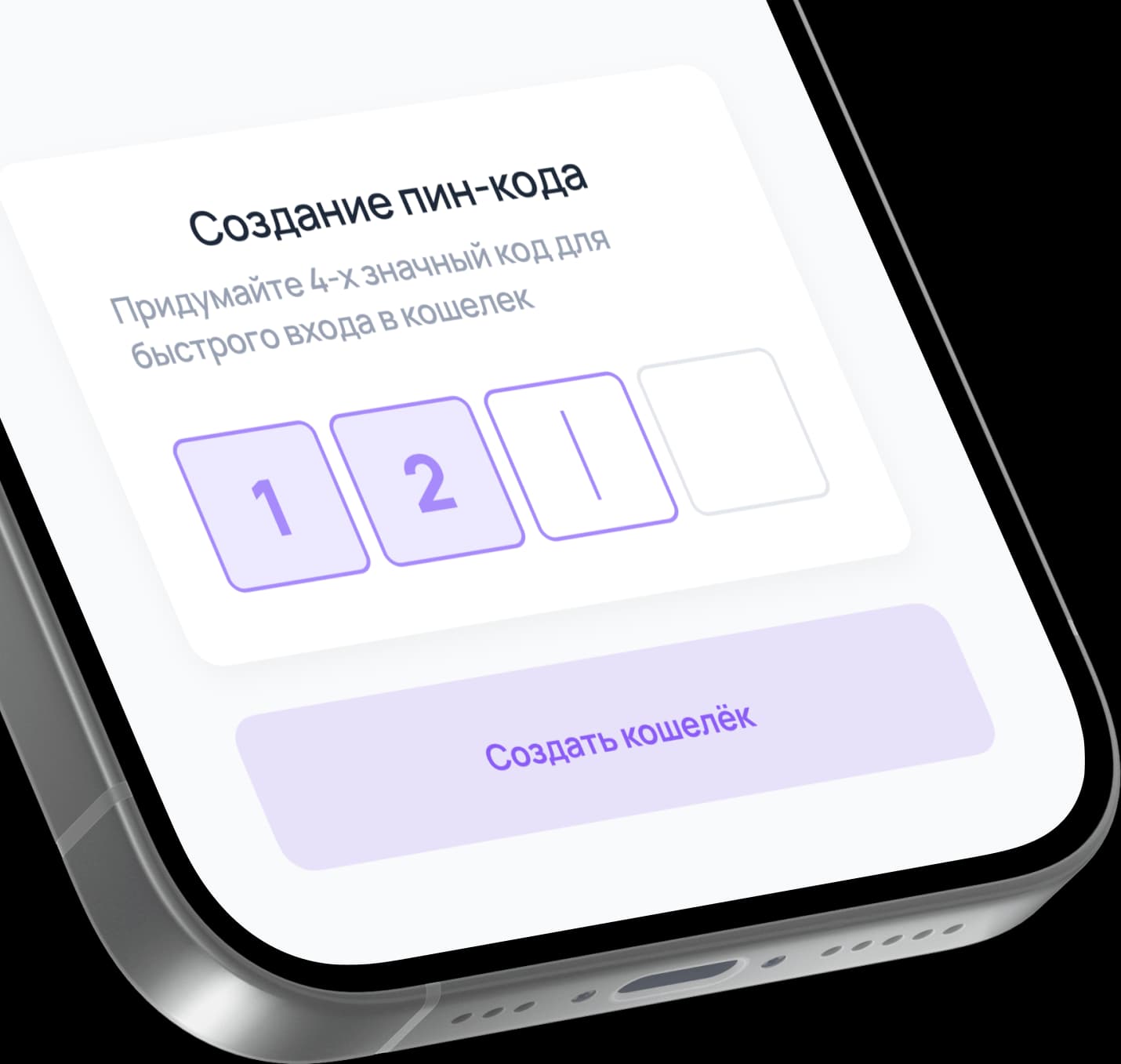 crypto-wallet image